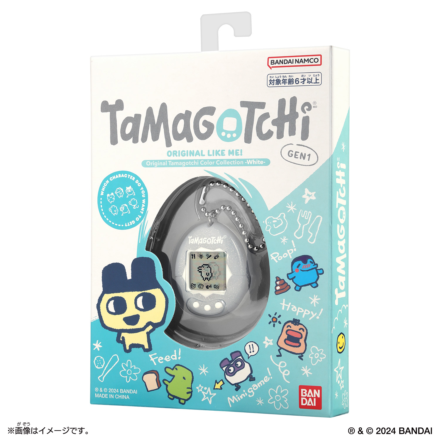 Original Tamagotchi Color Collection White PKG